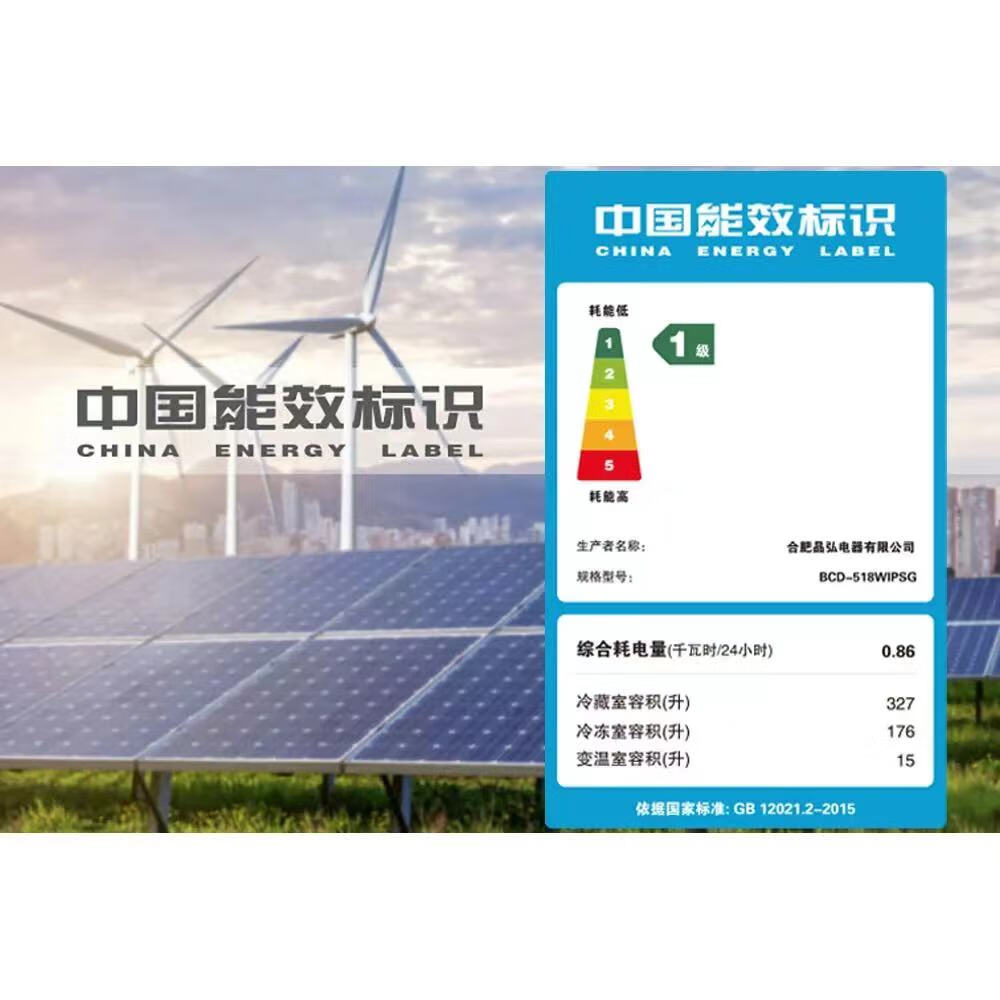 晶弘（KINGHOME）格力晶弘十字门518L全域养鲜 精细分储 光合水润嫩冻养鲜 2.0  -38℃超冻锁鲜BCD-518WIPSG/紫晶灰