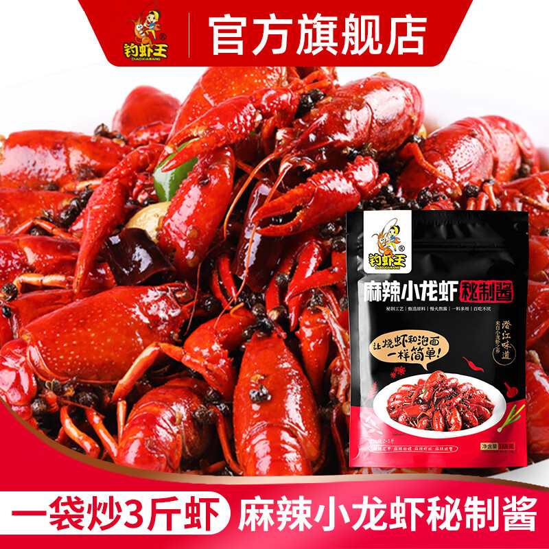 可以看调味品价格波动的App|调味品价格走势图