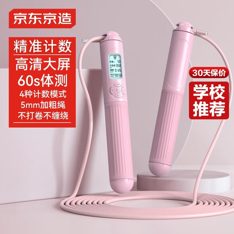 �������� �����������˼��ʾ����˶� ��ͯѧ���п�����ר��������˿ ��ɫ