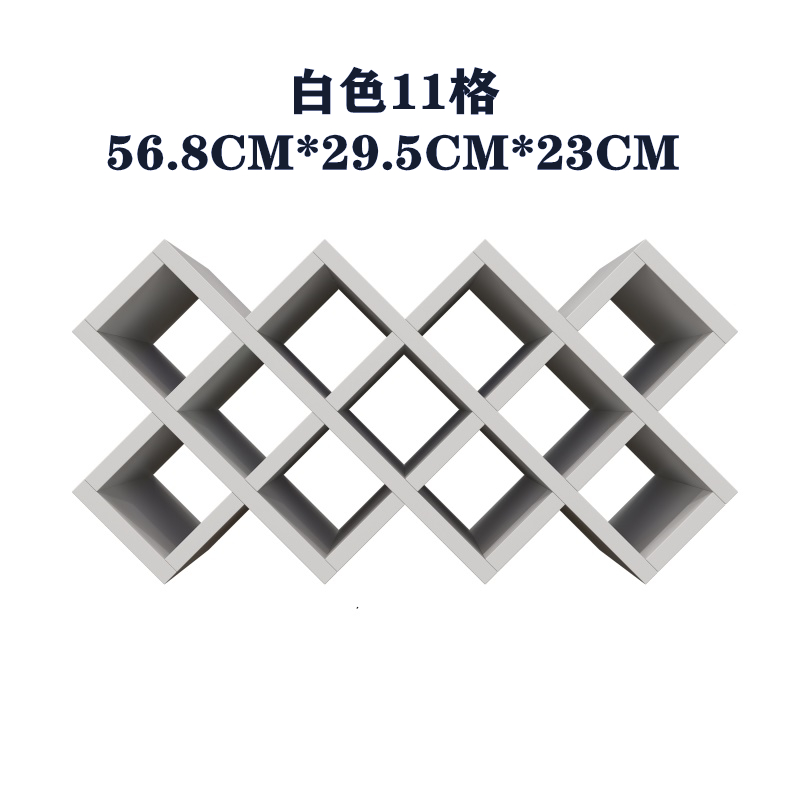 菱形格木质红酒架欧式酒柜格子实木葡萄酒格创意简约酒架 白色11格