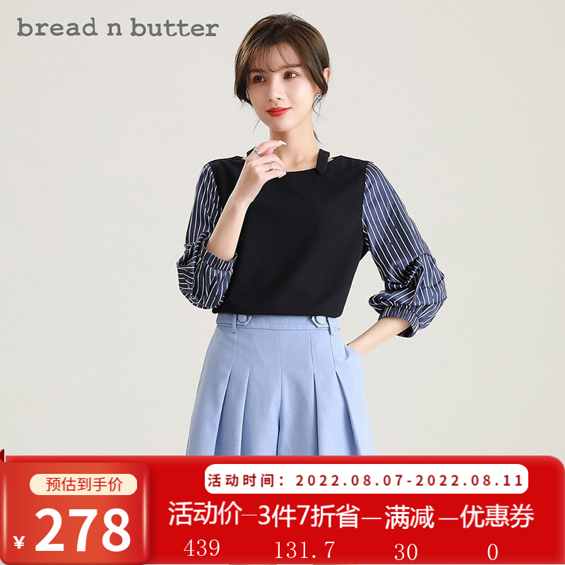 【2021夏季新款】bread n butter衬衫纯色拼接条纹褶饰七分袖套头雪纺上衣 深蓝色 165S