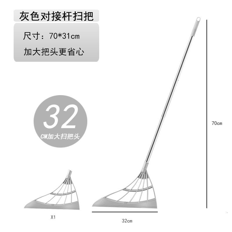 黑科技魔术扫把套装家用不沾头发扫帚扫地笤帚簸箕扫水神器 【烟灰】加大对接秆+31cm头1个