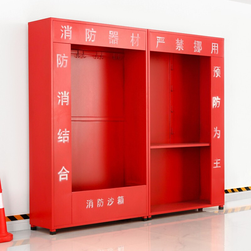 颂度 工地消防柜2.