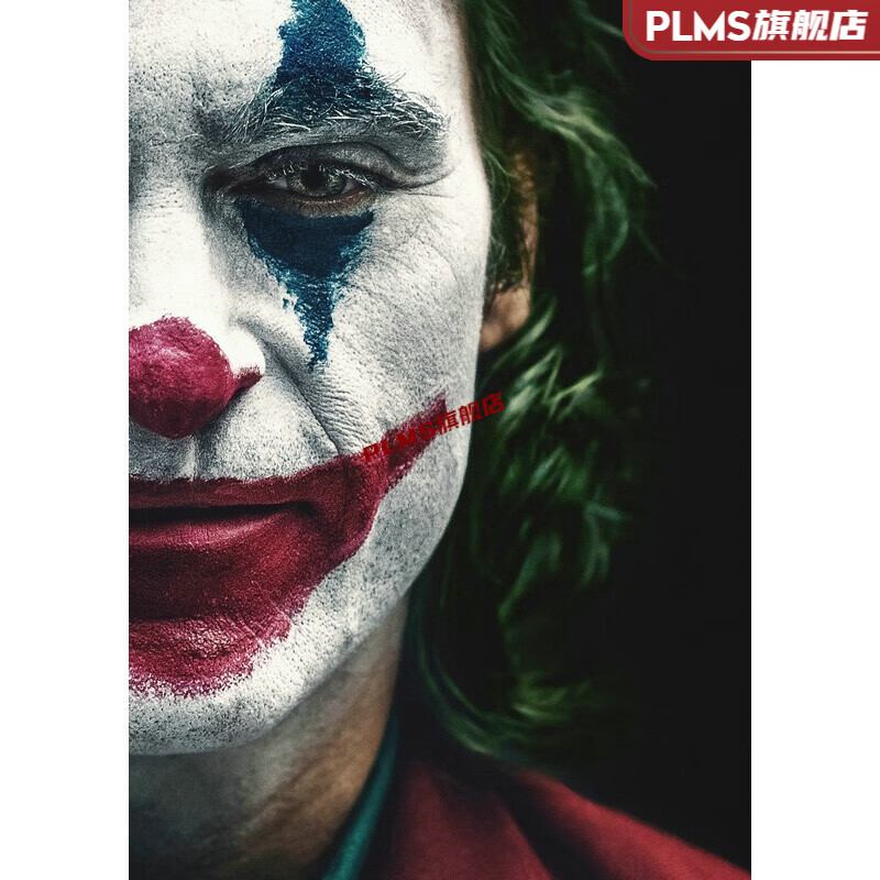 joker小丑海报 小丑joker海报杰昆菲尼克斯欧美宿舍酒吧装饰画相框