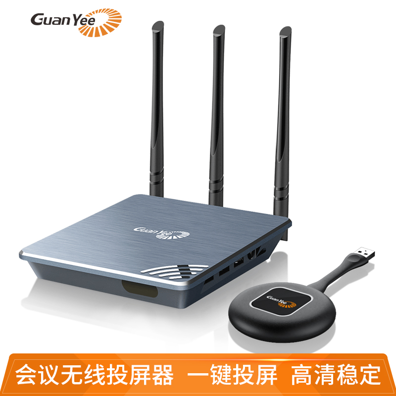 选择体验说说GUANYEEWHD-G701手机无线投屏器用起来靠谱吗？就要简单入手