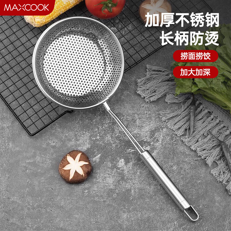 美厨（maxcook）漏勺 不锈钢网漏捞勺16cm Y-09 收纳方便怎么看?