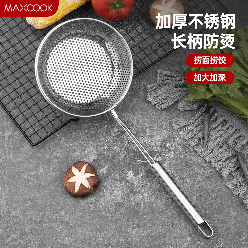 美厨（maxcook）漏勺 不锈钢网漏捞勺16cm Y-09 收纳方便怎么看?