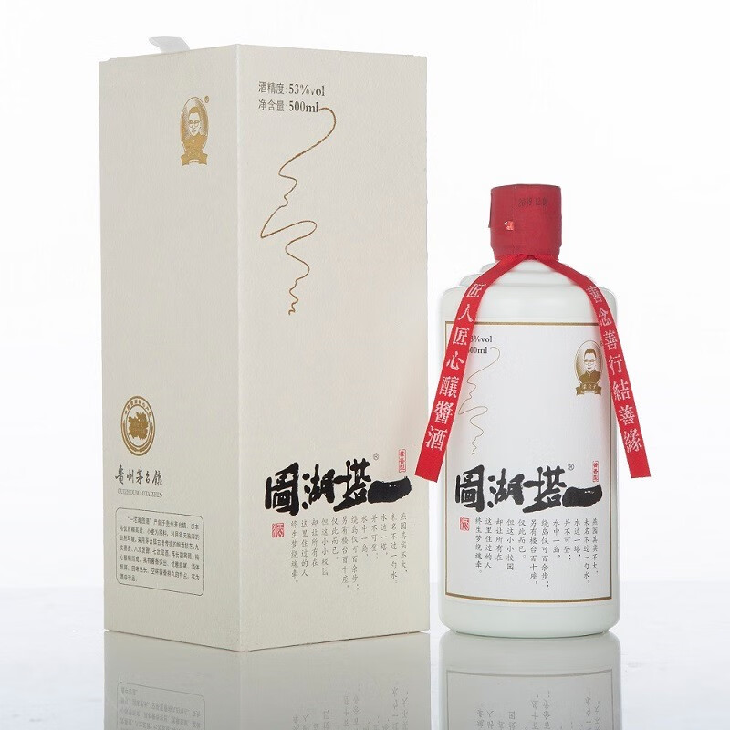 梁公子酱酒盟梁公子 茅台镇 53度酱香型酒 一塔湖图经典 大曲坤沙纯粮
