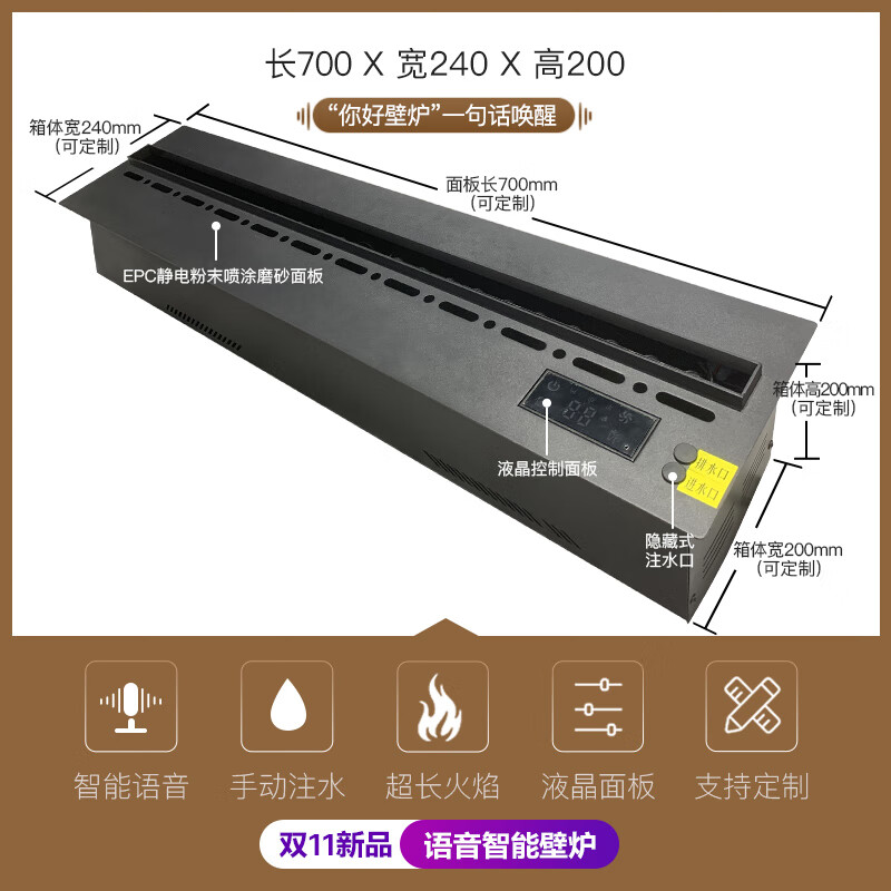 2022新款智能3d雾化壁炉嵌入式欧式家用仿真客厅装饰电视柜火焰加湿器