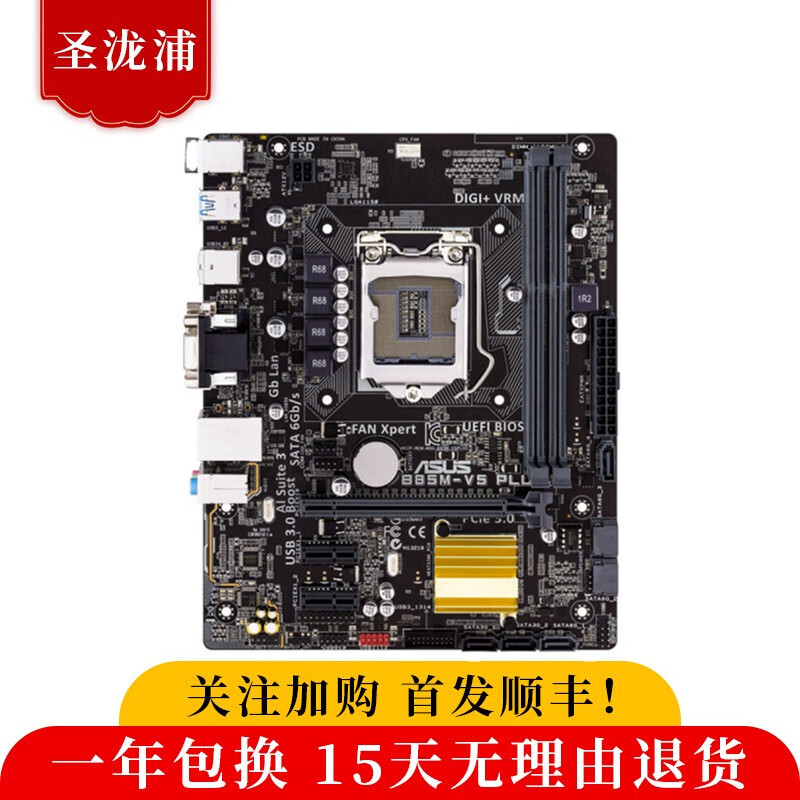 h81m主板i5-4590cpu套装台式机b85-pro gamer 华硕b85m-v plus