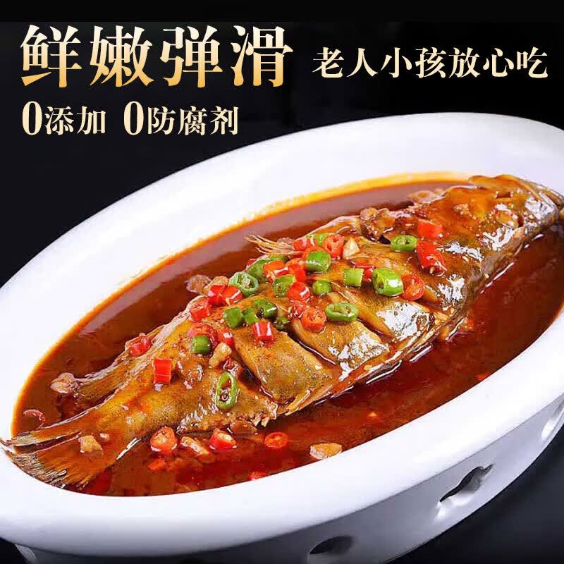 钟大厨（zhongdachu） 臭鳜鱼安徽黄山特产徽州菜臭鲑鱼半成品净膛腌制非遗大师送礼盒 0.9-1斤/条*1含料包*1【约590g】