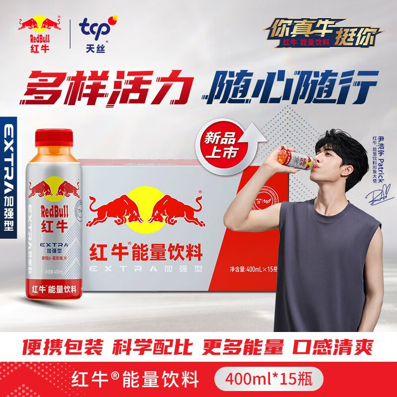 饮料价格走势网站|饮料价格走势图