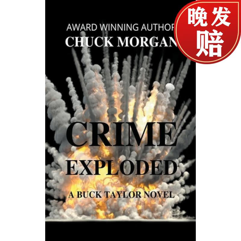 【4周达】crime exploded