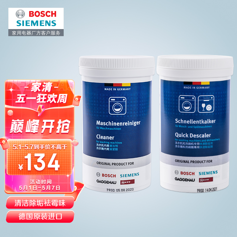 京东京东爆品 2022-05-04 - 第3张 | 最新购物优惠券 京东京东爆品 2022-05-04 - 第3张 | 最新购物优惠券