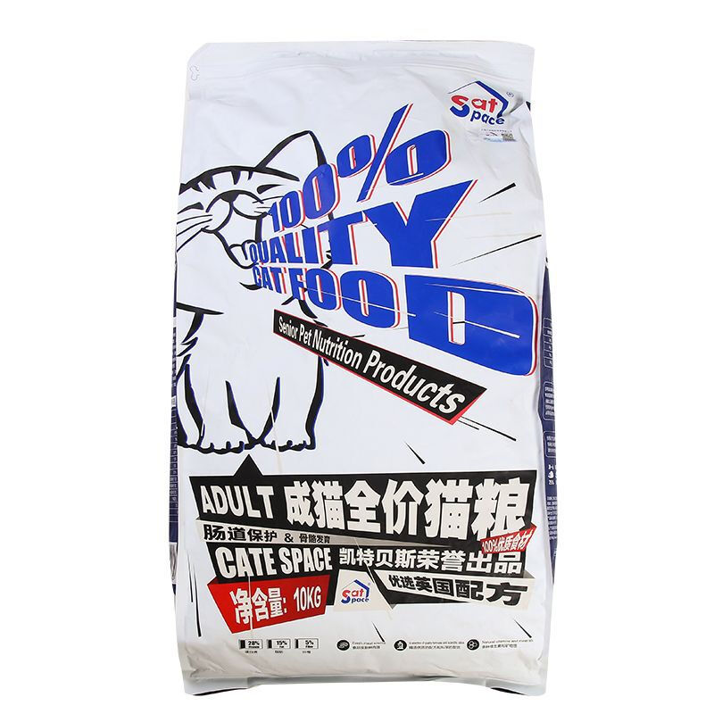OIMG【速发】鲜肉成猫粮10kg 宠物食品猫猫干粮20斤 凯特贝斯 成猫猫粮 10kg  10kg  10kg