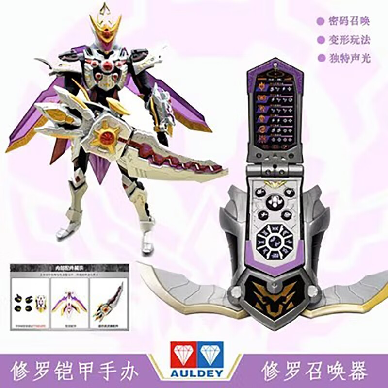 卡盟文创(camon)铠甲勇士典藏版帝皇侠手办铠甲腰带召唤变身器模型