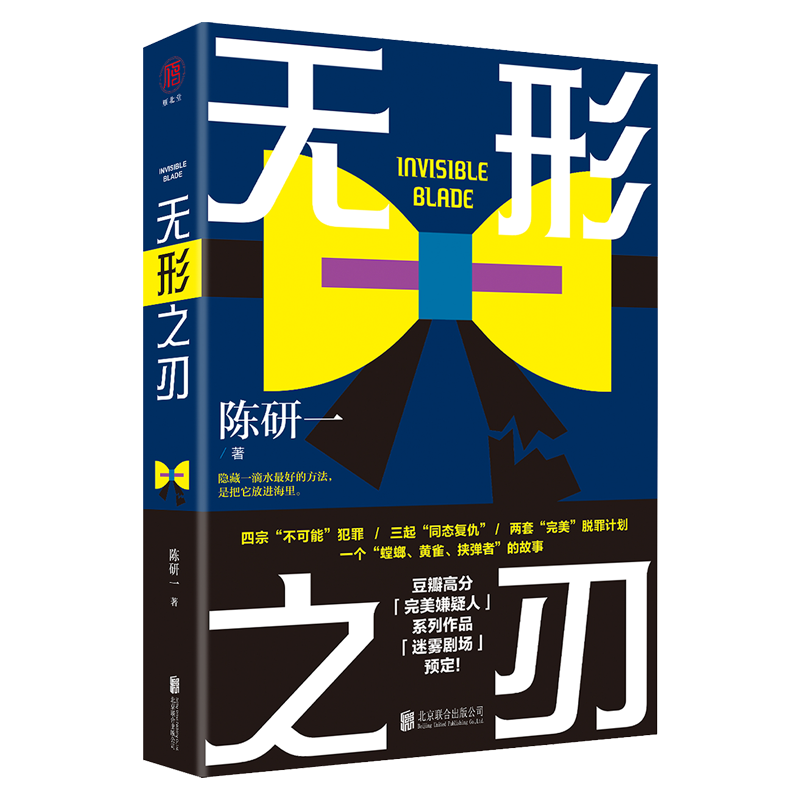 探索2023年市场低迷后的iPhoneX价格走势