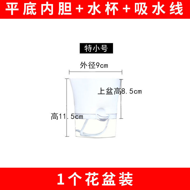 花盆花器网购最低价查询|花盆花器价格走势图