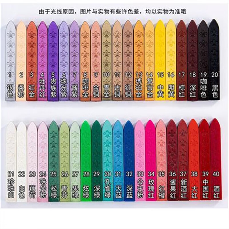 火漆蜡条 欧式复古鸢尾花纹 火漆印章 火漆蜡封印 密封蜡信封封口 20