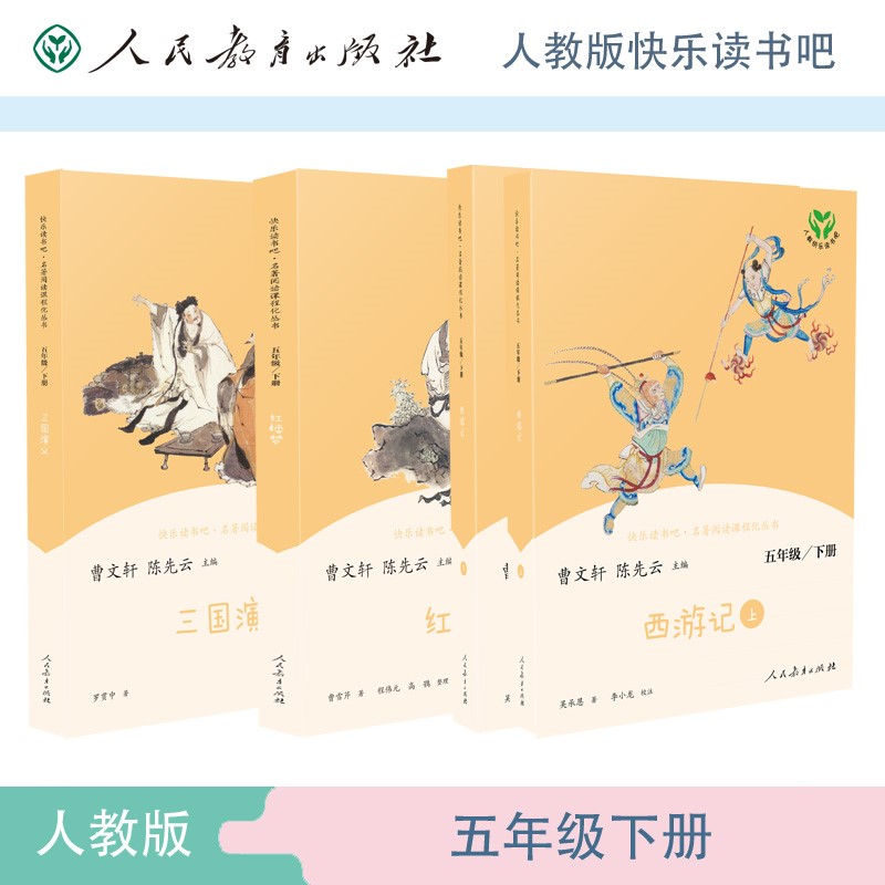 京东图书文具 2024-03-06 - 第10张  | 最新购物优惠券