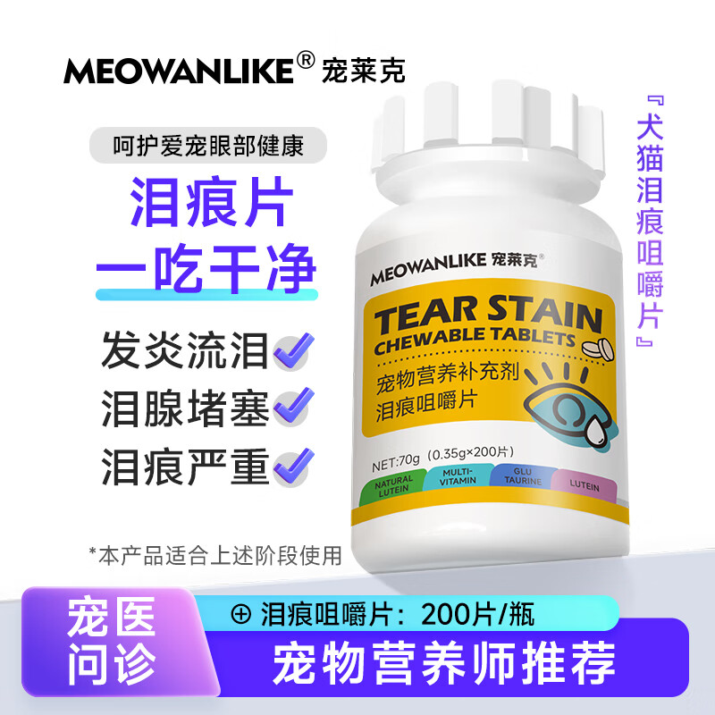 �����˳�����۾׽�Ƭè�ù���̩�ϱ����������۲����Ȯè����ʺ����������Ӫ������� ��۾׽�Ƭ ƿװ