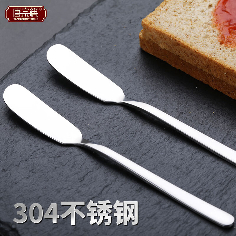 唐宗筷 304不锈钢黄油刀2支装 牛油刀奶酪刀 芝士刀 果酱刀 C6776