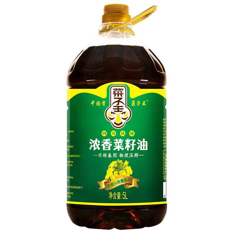 菜子王浓香菜籽油5L：品质放心，价格稳定，走向美味生活！|怎么看京东食用油历史价格曲线