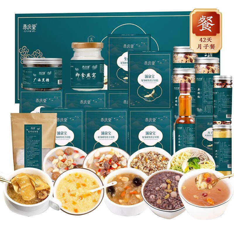 养庆堂药食同源品牌-稳定价格走势和口碑好评吸睛