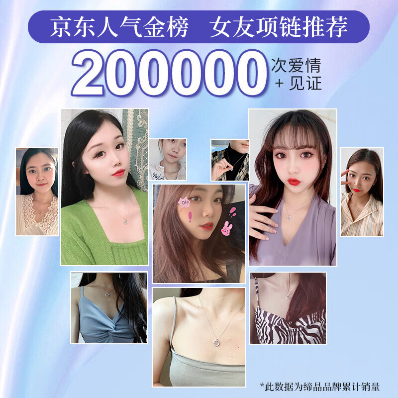 缔晶浅羽银项链女高级感轻奢2025新款吊坠生日礼物送女朋友锁骨链首饰 【浅羽项链】玫瑰礼盒-D1227