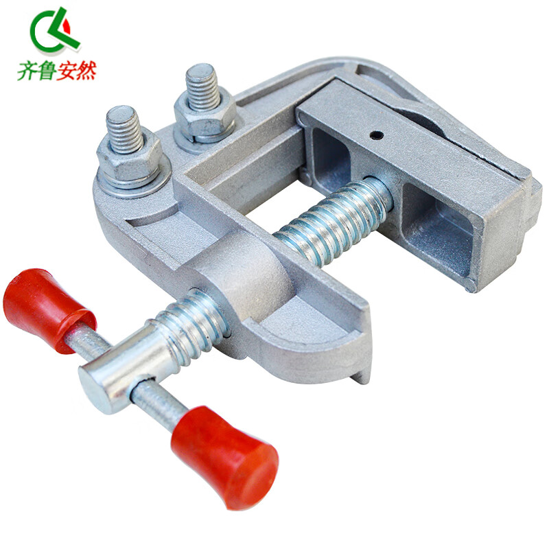 齐鲁安然 铝制接地卡子【接地线夹子】个人保护线 配件 双孔铝 夹子