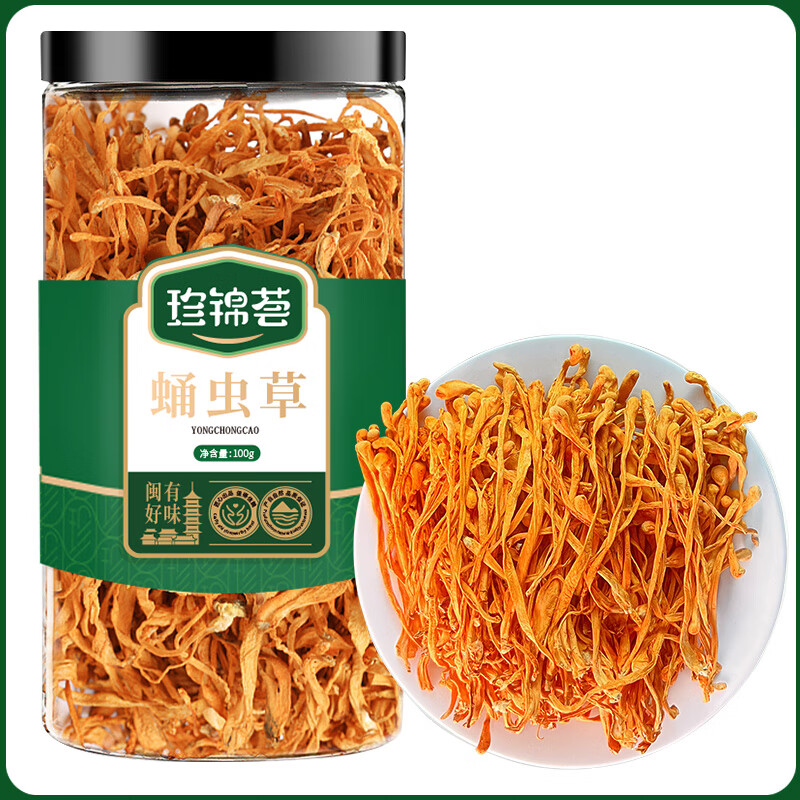 菇干货历史价格查询软件哪个好用|菇干货价格历史