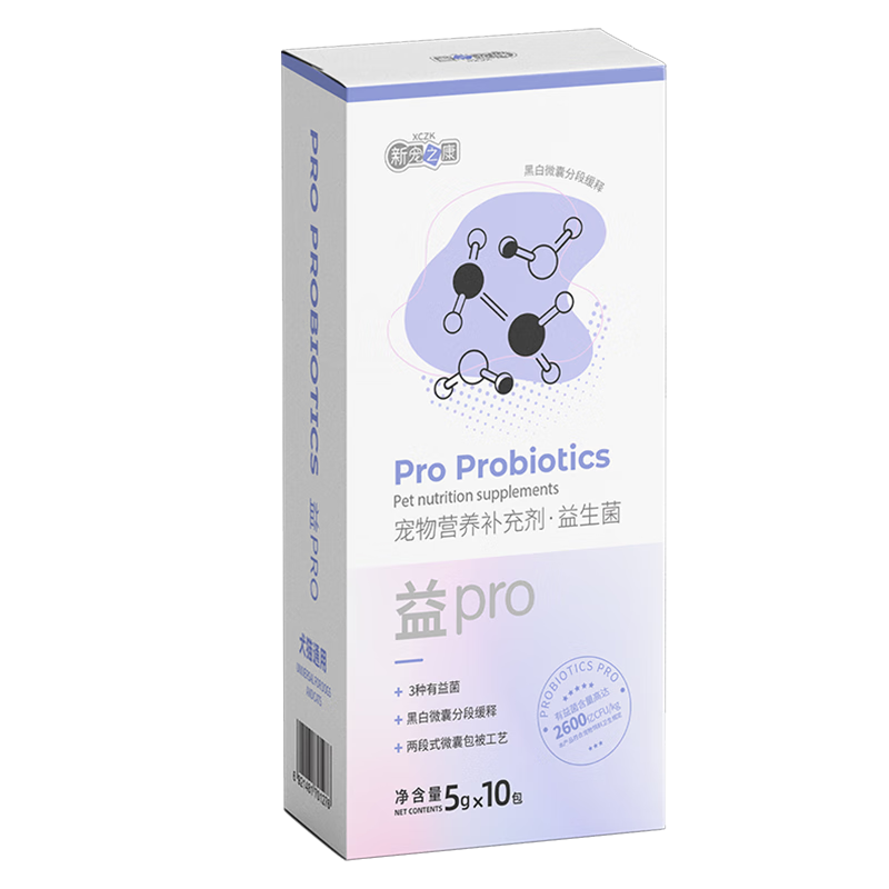 肠胃调理能查历史价格吗|肠胃调理价格走势图