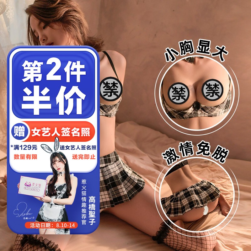惹火猫情趣内衣价格走势及品质保障,R687女式性感短裙套装推荐