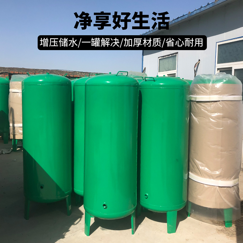 全自动无塔供水压力罐搪瓷自来水增压水泵储水箱上水器加厚 250升标准