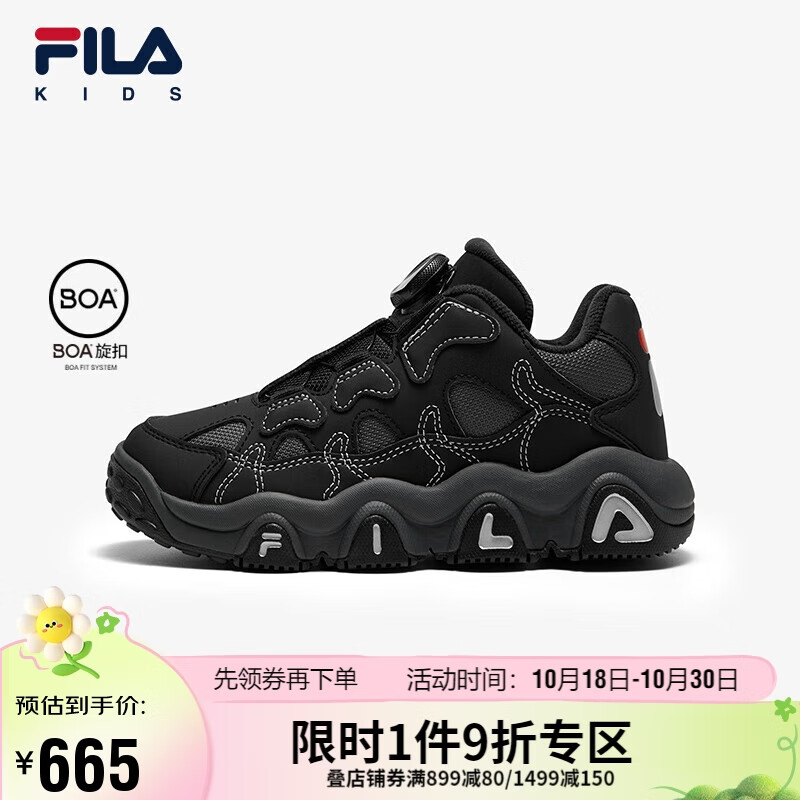 FILA斐乐童鞋儿童BB鞋2023秋冬中大童儿童经典篮球鞋属于什么档次？