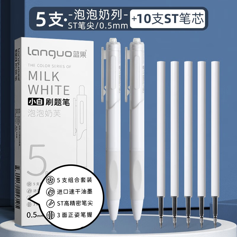 可以看笔类价格波动的App|笔类价格比较