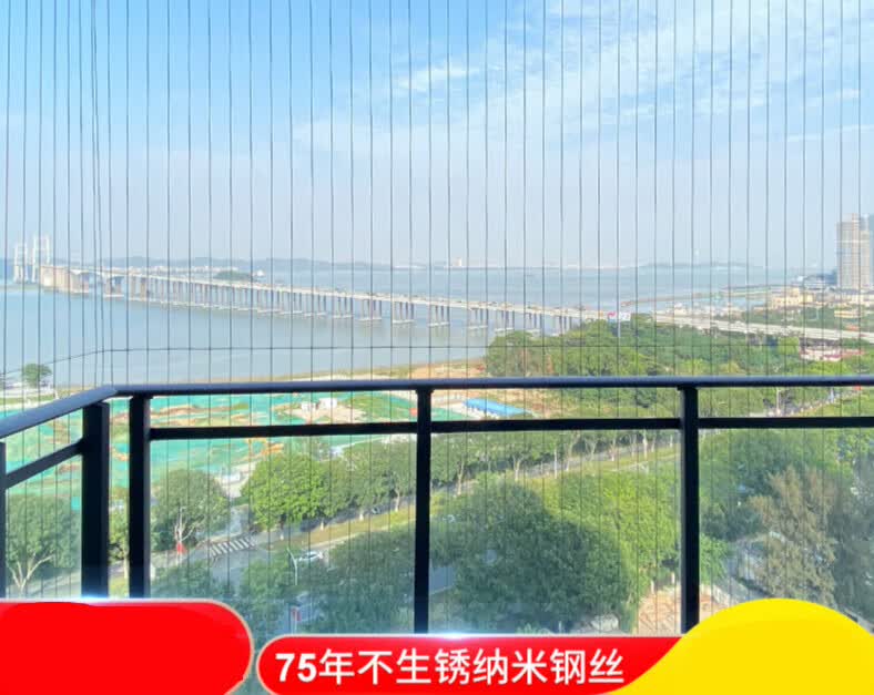 适之定制阳台隐形防盗网家用钢丝防护网防盗窗儿童安全护栏网珠三角包