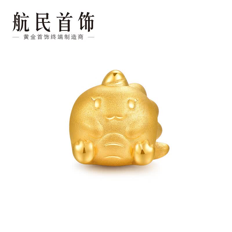 航民首饰 小恐龙 黄金吊坠足金3D生肖龙串珠XYI0199计件 1.09克 现货（单串珠不配绳）怎么看?