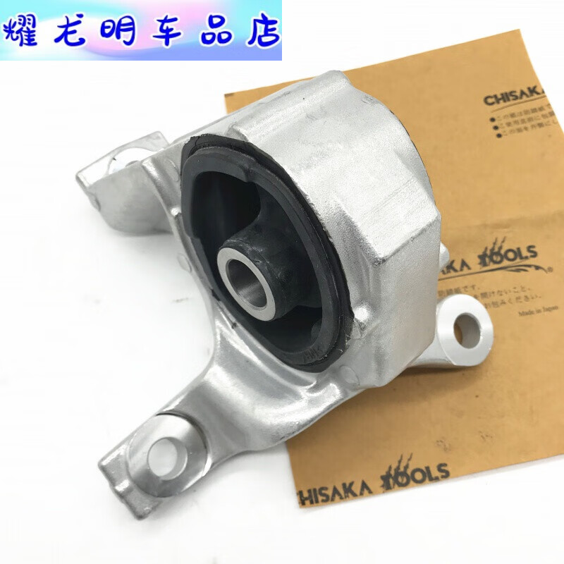 适用于八代思域fd2发动机机脚胶type-r发动机机脚胶支架鸡爪垫 日本