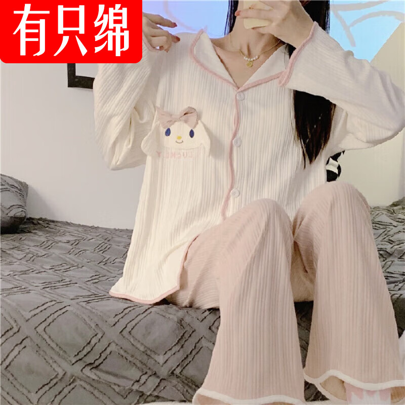 如何查询睡衣家居服历史价格|睡衣家居服价格走势图