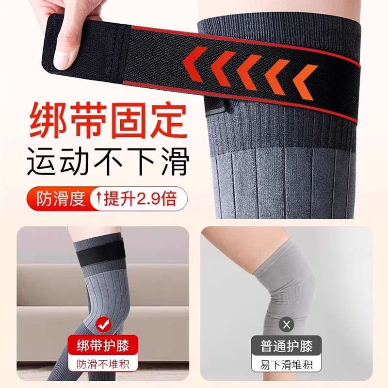 俞兆林羊绒护膝盖男女士关节保暖老寒腿中老年人加厚绑带防滑长筒套秋冬 【羊绒保暖-绑带兔毛长款】黑色 2XL