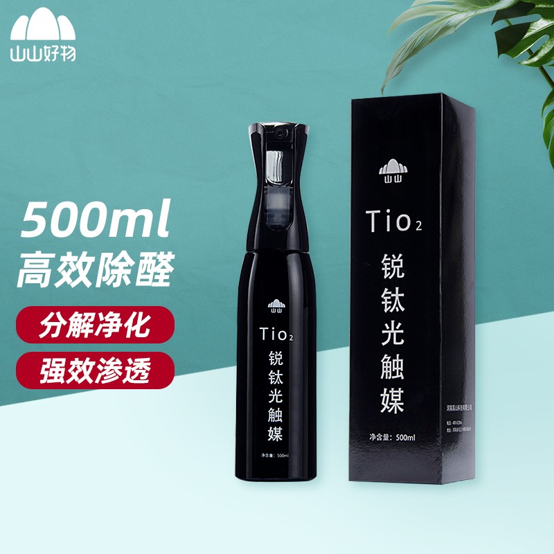 山山新房装修去除甲醛喷雾剂强力除甲醛清除剂无光触媒喷剂高效除异味