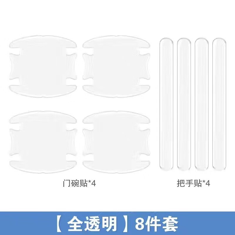 来分析下：照启工汽车车门防撞条怎么样好不好，交流三星期感受告知