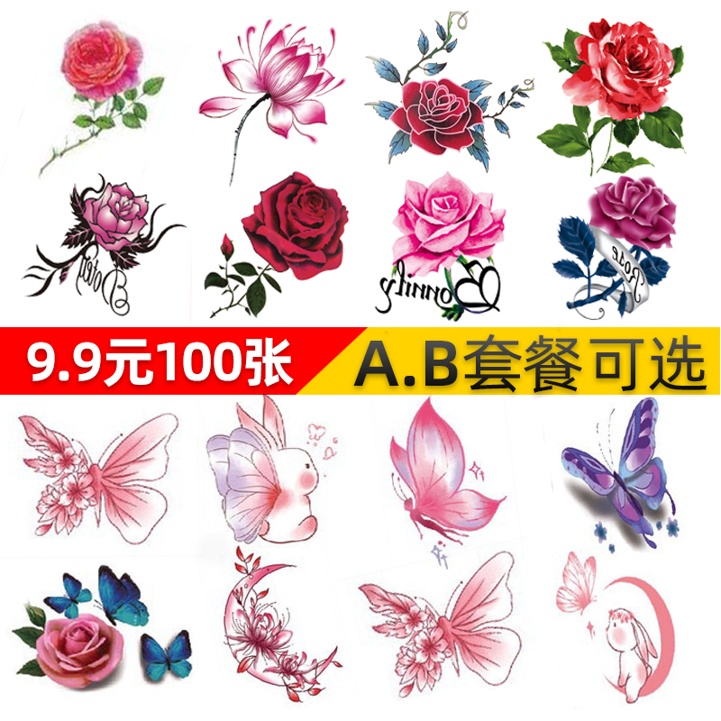 紋身貼女 防水仿真玫瑰花朵蝴蝶性感鎖骨遮疤痕ins風(fēng)3D貼紙
