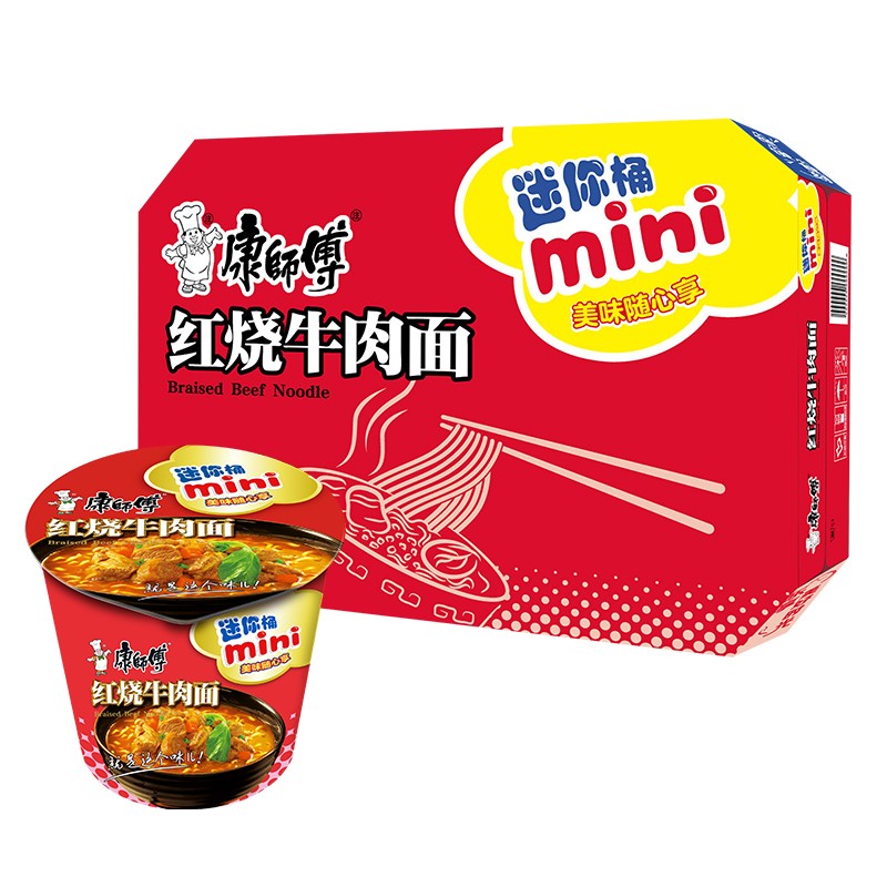 康师傅方便面 迷你桶泡面桶面整箱 红烧牛肉面12桶