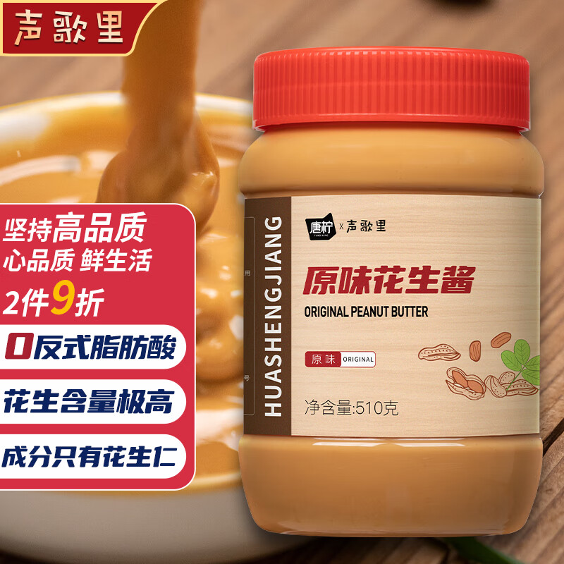 调味品怎么看历史价格|调味品价格走势图
