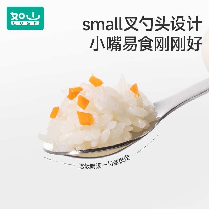 如山宝宝自主进食辅食勺子一岁婴儿学吃饭训练儿童不锈钢餐具叉勺 【升级316L不锈钢】弯头叉勺-里瑟米