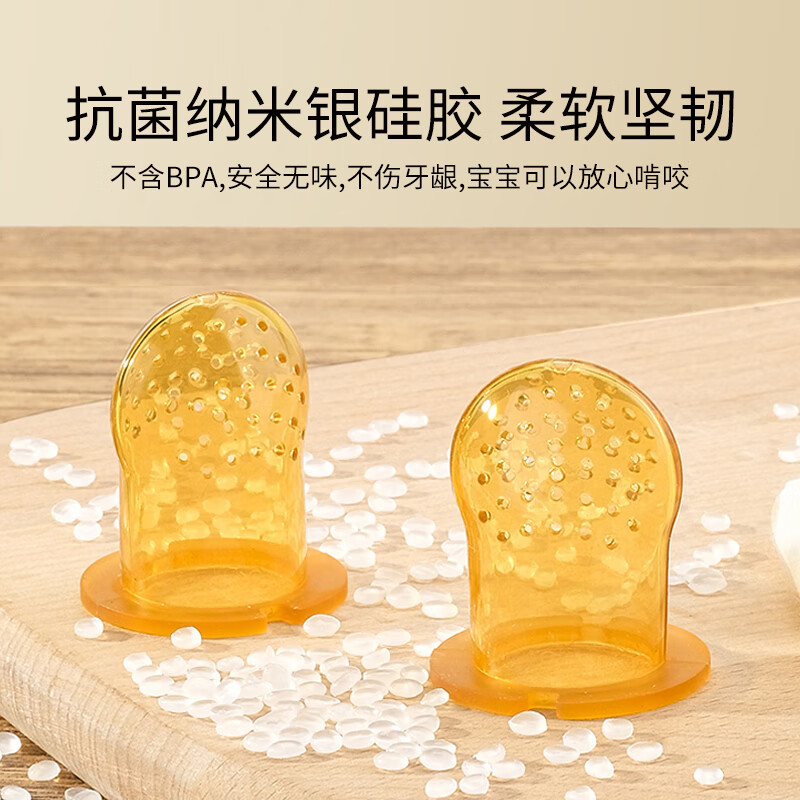 英氏（YEEHOO）水果咬咬袋婴儿安抚咬咬袋硅胶玩具磨牙咬胶宝宝吃水果奶嘴辅食器 泡泡鱼咬咬袋 蓝色 1个装