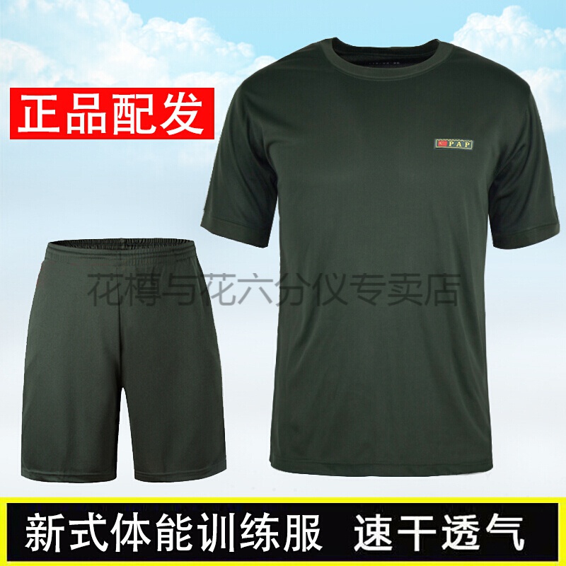 夏季新式套装男短袖pap速干体能服短裤训练服518449-07 上衣 175/88