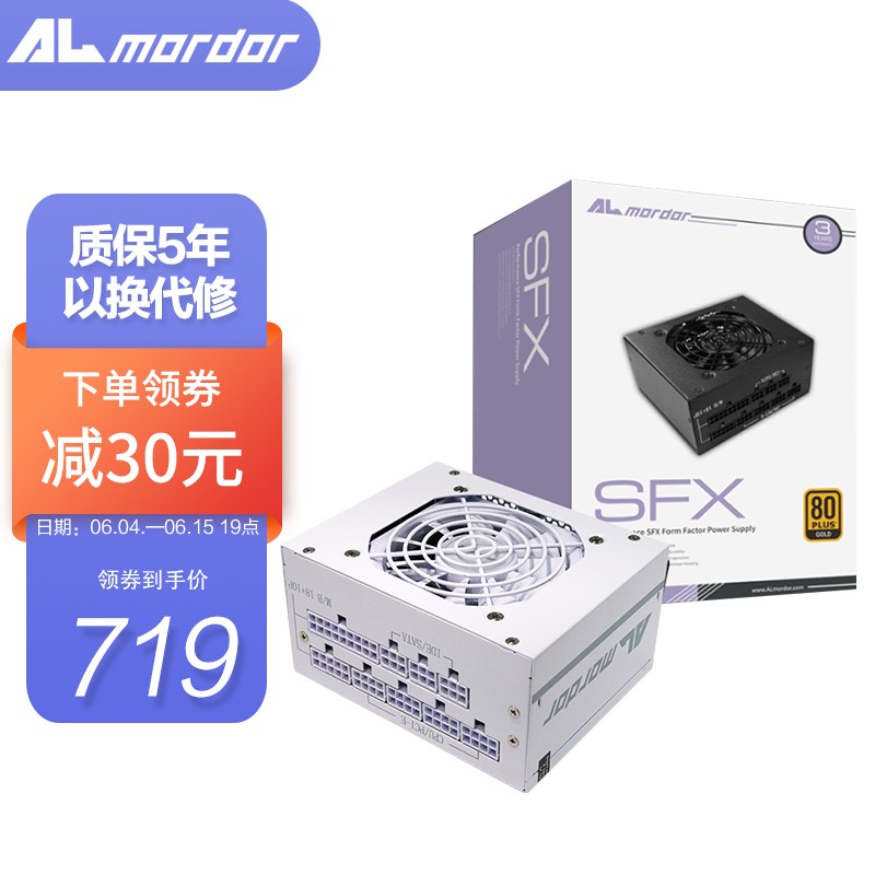 almordor ALmordor SFX迷你电源 全模组适用于台式机箱 白色SFX 750W